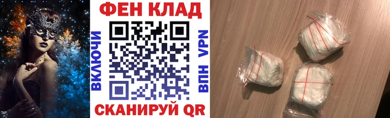 АМФ 97%  MEGA ТОР  Луза 