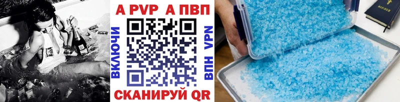 купить закладку кракен tor Alfa_PVP СК КРИС Луза