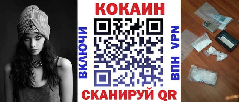Кокаин Fish Scale  Луза 