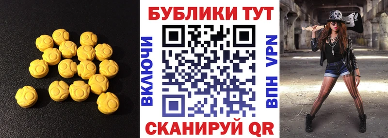 ЭКСТАЗИ Дубай  купить  цена  MEGA как зайти  Луза 