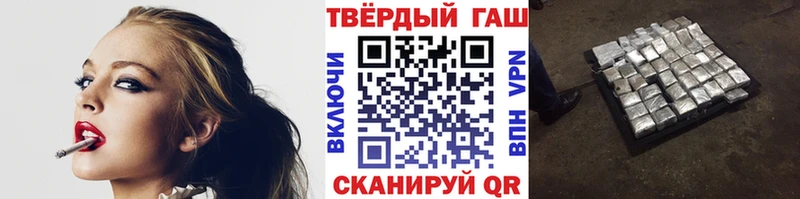 Гашиш Изолятор цены наркотик Луза