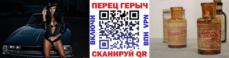 Героин герыч  Луза 