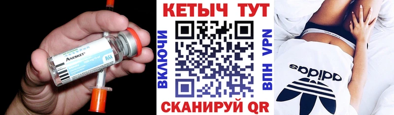 купить наркотик  Луза  Кетамин VHQ 