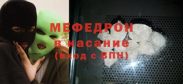 меф VHQ Арсеньев