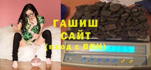 меф VHQ Арсеньев