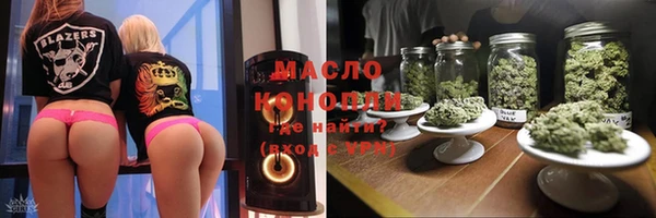 спайс Армянск
