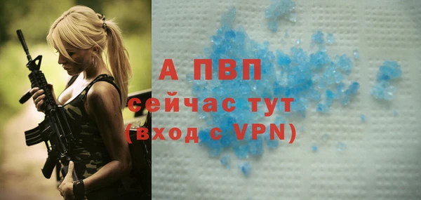 меф VHQ Арсеньев