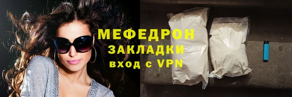 спайс Армянск