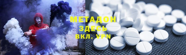 спайс Армянск