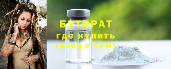 спайс Армянск