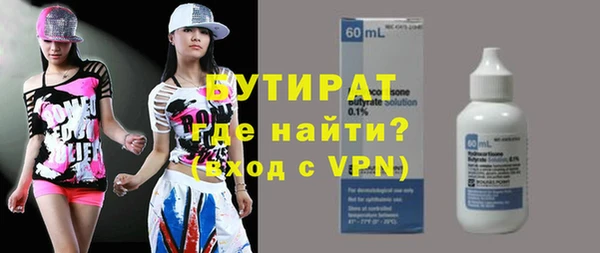меф VHQ Арсеньев
