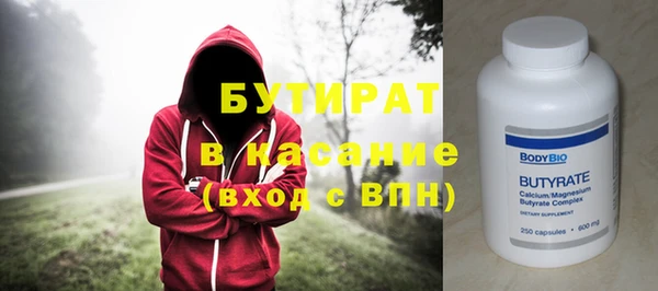 меф VHQ Арсеньев