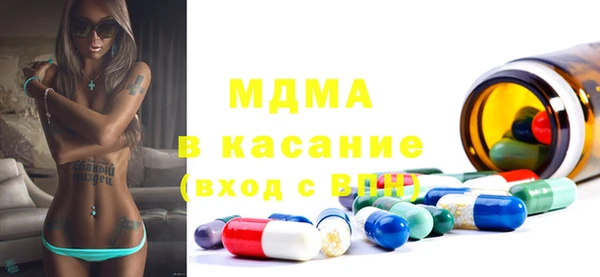 круглые Аркадак
