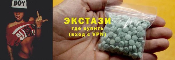 меф VHQ Арсеньев