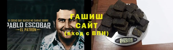 марки lsd Белокуриха
