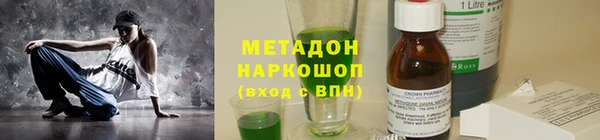 круглые Аркадак