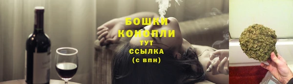 спайс Армянск