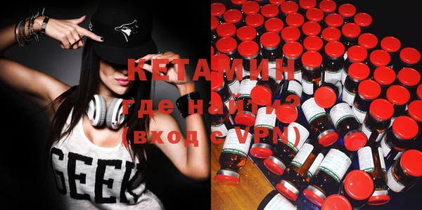 спайс Армянск