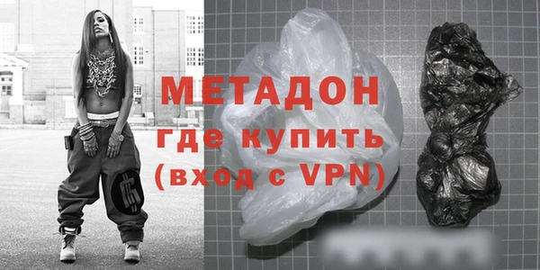 спайс Армянск