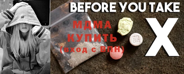 меф VHQ Арсеньев