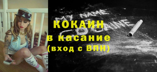 спайс Армянск