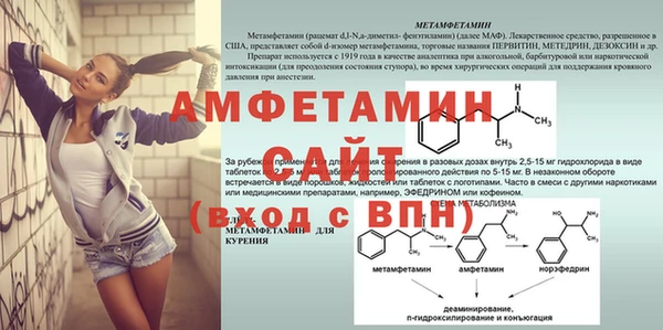 спайс Армянск