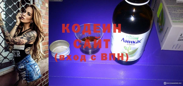 круглые Аркадак