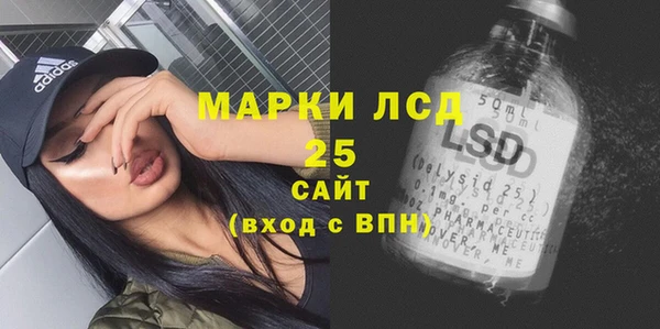 меф VHQ Арсеньев