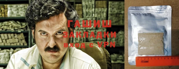 меф VHQ Арсеньев