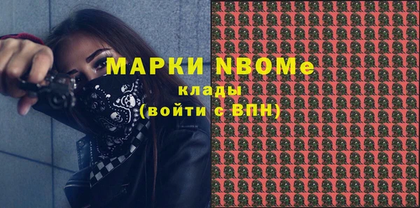 меф VHQ Арсеньев
