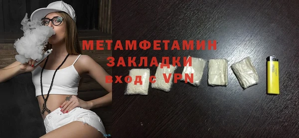 меф VHQ Арсеньев