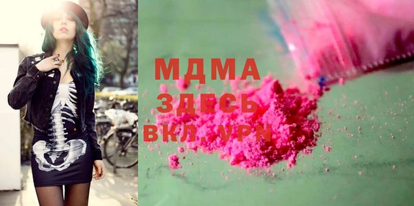 спайс Армянск