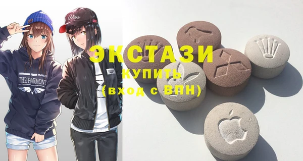 спайс Армянск