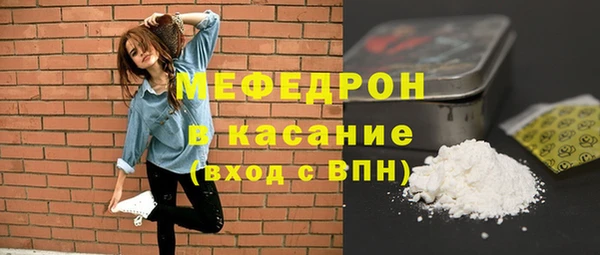 меф VHQ Арсеньев