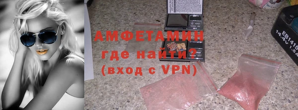 меф VHQ Арсеньев