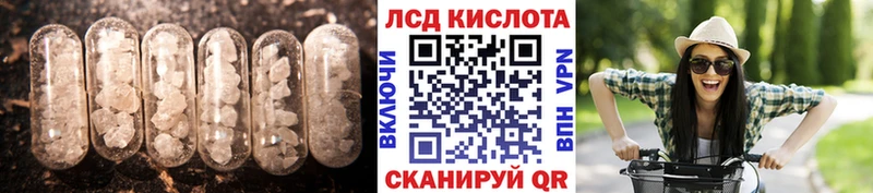 Лсд 25 экстази ecstasy  Луза 