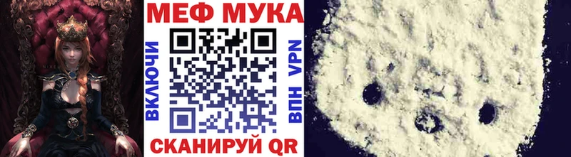 это Telegram  даркнет сайт  Луза  Меф mephedrone 
