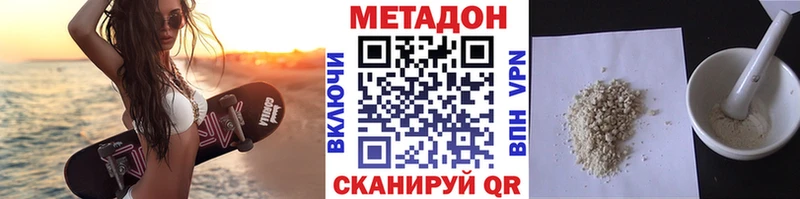 Метадон кристалл  хочу наркоту  Луза 
