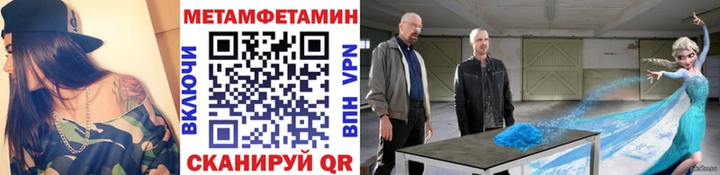 МЕТАМФЕТАМИН винт  Луза 