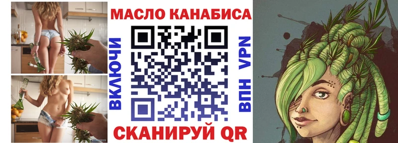 МЕГА tor  Луза  ТГК вейп с тгк 